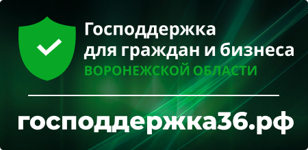 Господдержка.